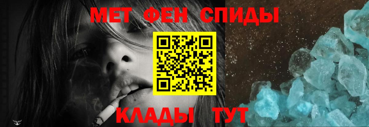 АМФ Розовый Нижневартовск