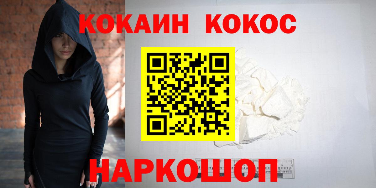 Cocaine VHQ  Вход с VPN  Нижневартовск  Кокаин  COCAIN Боливия 