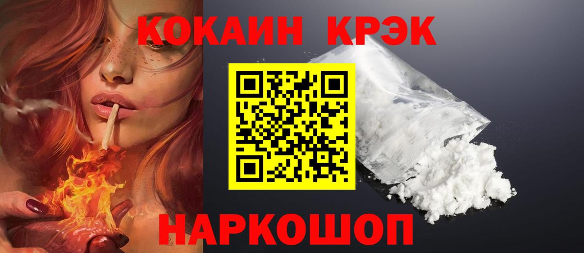 Cocaine Columbia Нижневартовск