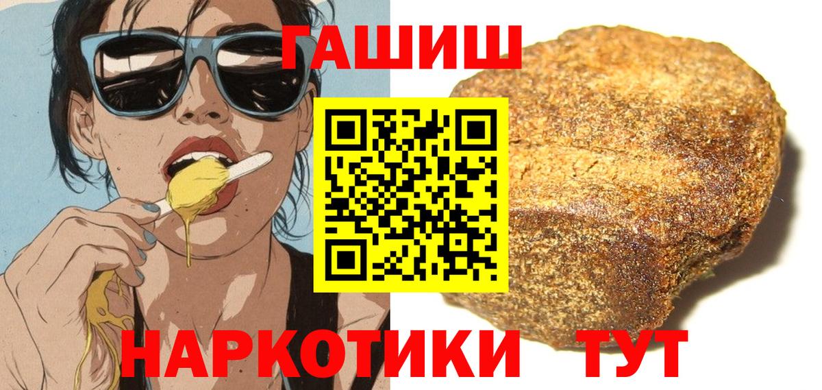 Нижневартовск  Гашиш hashish  ГАШИШ  Вход с VPN 