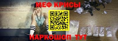 спайс Будённовск