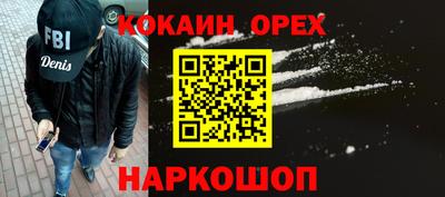 дурь Бузулук