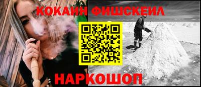 спайс Будённовск