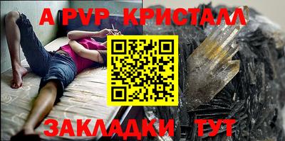 прущие крисы Бугуруслан