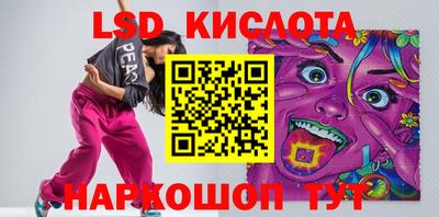 спайс Будённовск