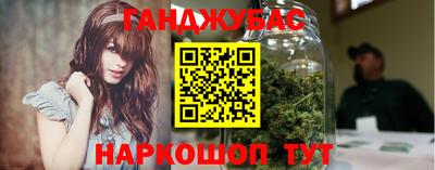 спайс Будённовск