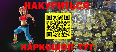 прущие крисы Бугуруслан