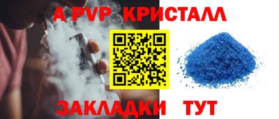 альфа пвп VHQ Кузнецк