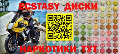 спайс Будённовск