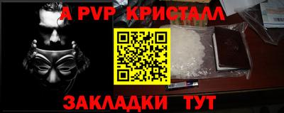 дурь Бузулук