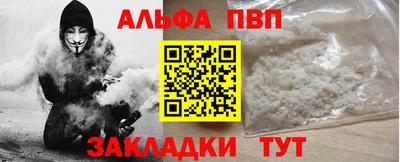 спайс Будённовск