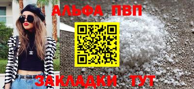 спайс Будённовск