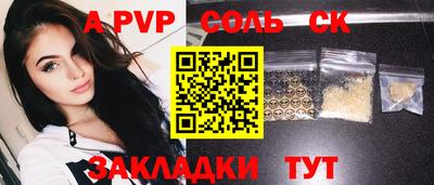альфа пвп VHQ Кузнецк