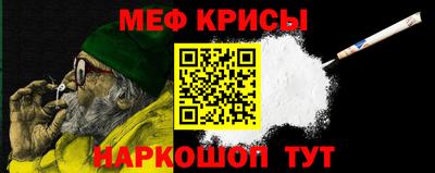 прущие крисы Бугуруслан
