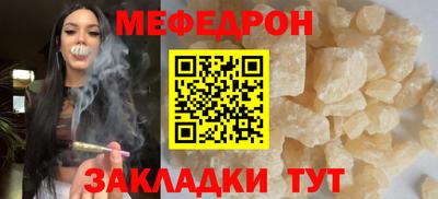прущие крисы Бугуруслан