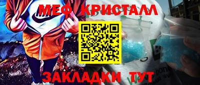 прущие крисы Бугуруслан