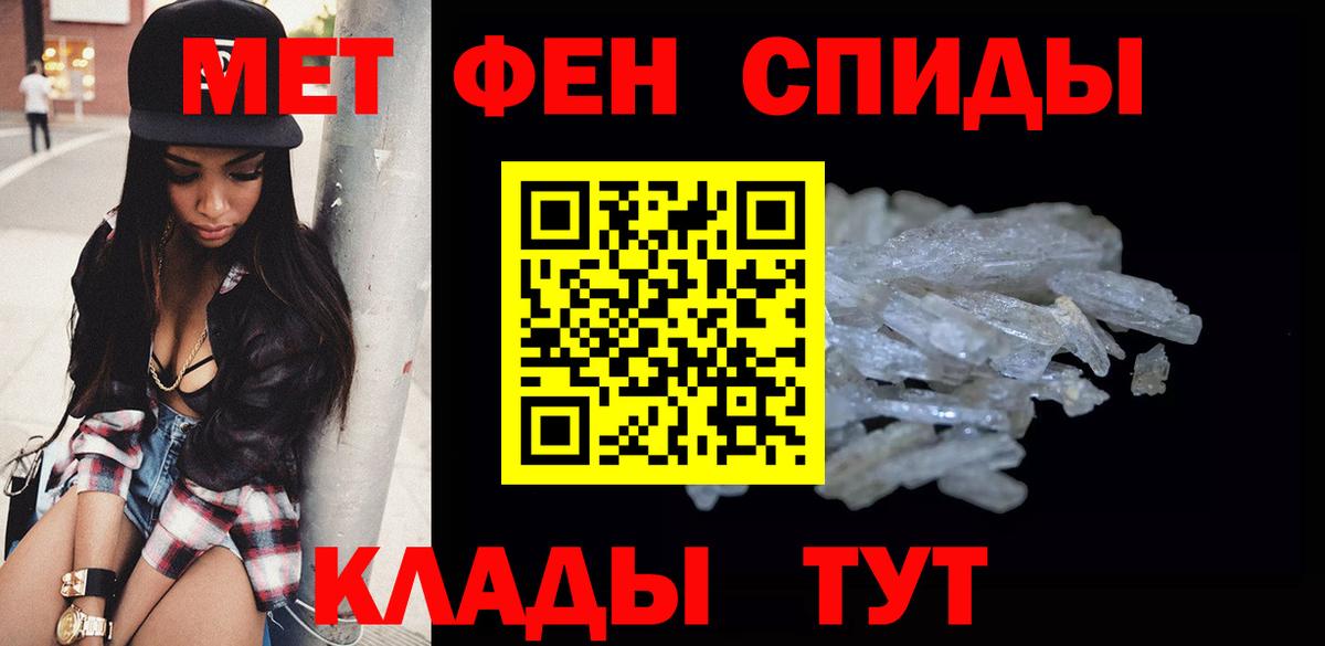 Метамфетамин Methamphetamine Нижневартовск