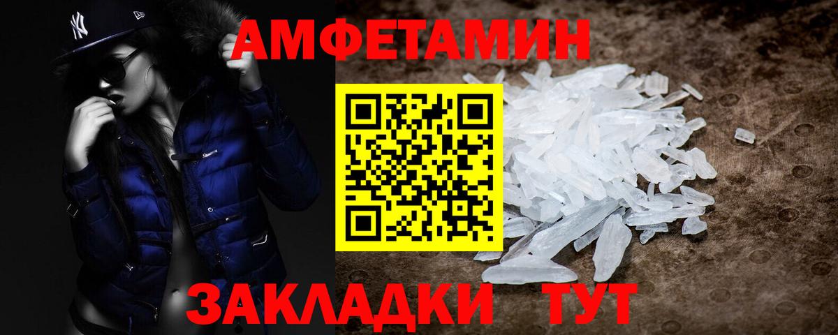 Метамфетамин  Метамфетамин мет  Вход с VPN  Метамфетамин мет  Нижневартовск 