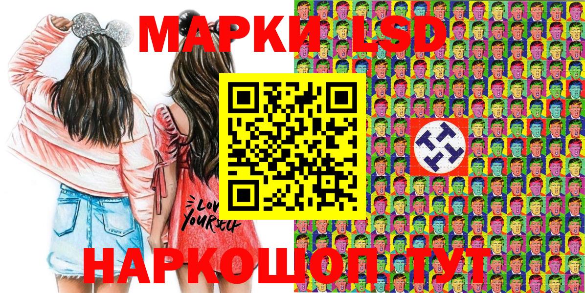 Нижневартовск  Наркотические марки 1,5мг  Вход с VPN 