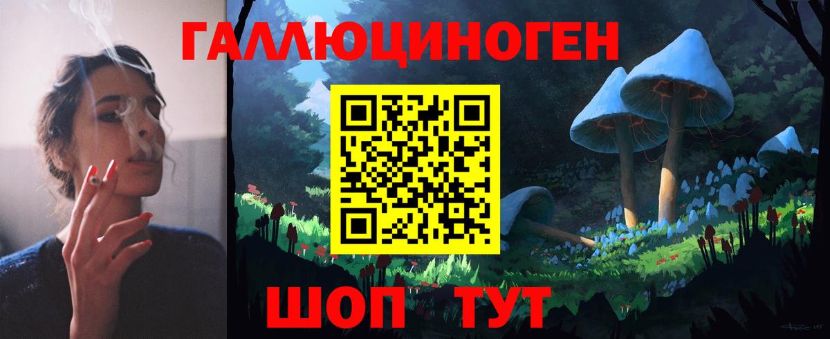 Псилоцибиновые грибы Psilocybine cubensis Нижневартовск