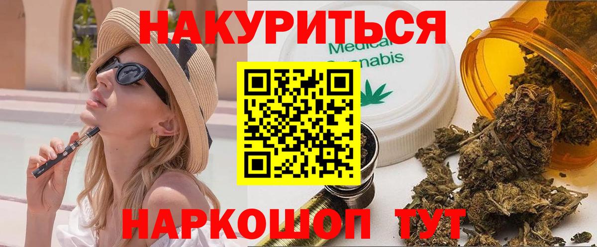 МАРИХУАНА марихуана Нижневартовск